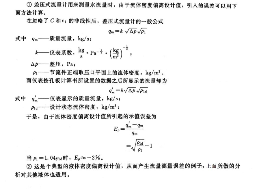 1692260407215732.png 623cd97f966a06dfd43acc9a0997196.png