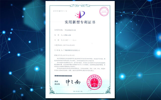 好消息！STONKAM新獲一項(xiàng)實(shí)用新型專(zhuān)利證書(shū)