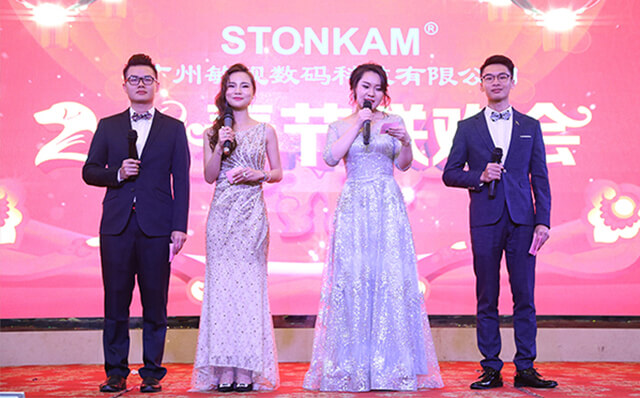 客戶(hù)至上，品質(zhì)卓越，創(chuàng)新無(wú)限——STONKAM? 2017年度總結(jié)表彰大會(huì)暨20