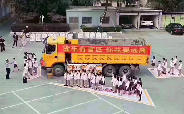 貨車有盲區(qū)，你我要遠離