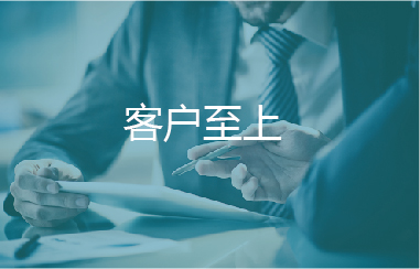 “客戶至上”的背后，敏視做了哪些努力？