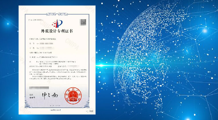 技術(shù)革新不停，敏視再喜獲1項(xiàng)外觀專利證書！
