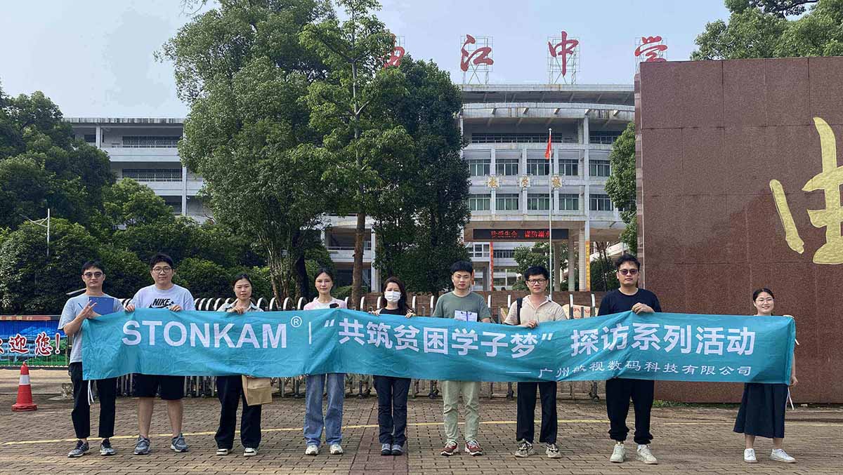 共筑困難學(xué)子夢，敏視走訪暖人心