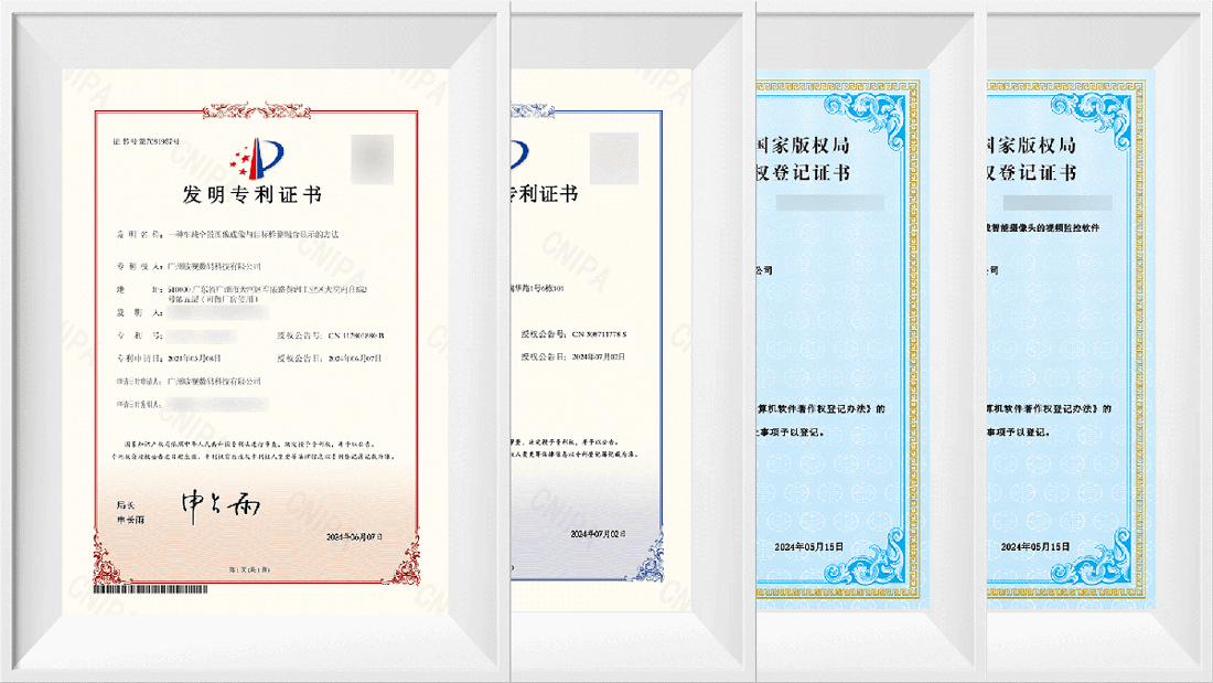 喜報(bào)！敏視再添發(fā)明專利等多項(xiàng)證書