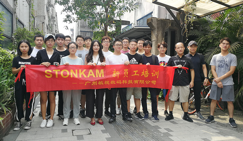 STONKAM?第26期新員工座談會(huì)暨結(jié)業(yè)典禮圓滿結(jié)束