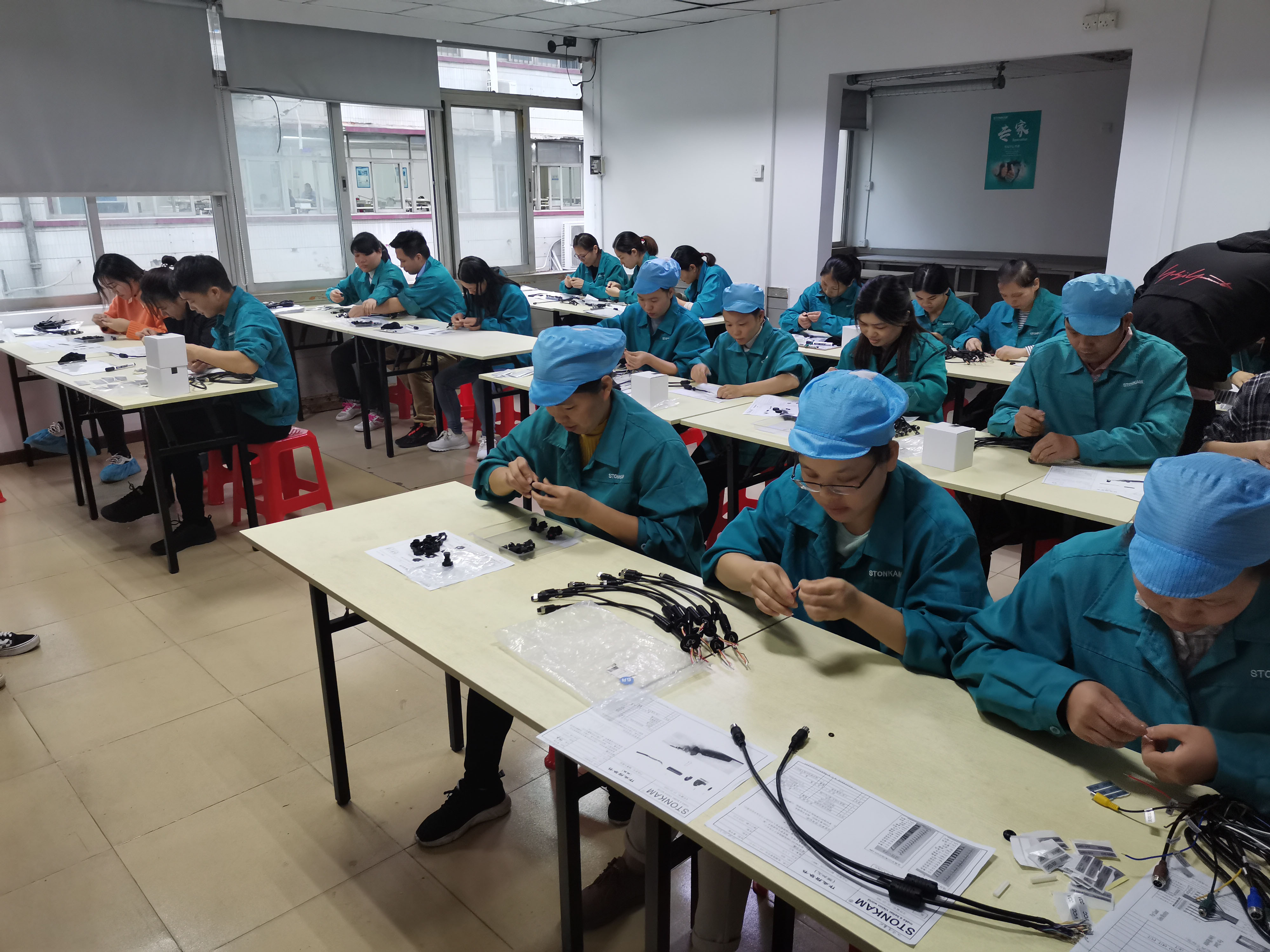 第一屆員工技能比賽