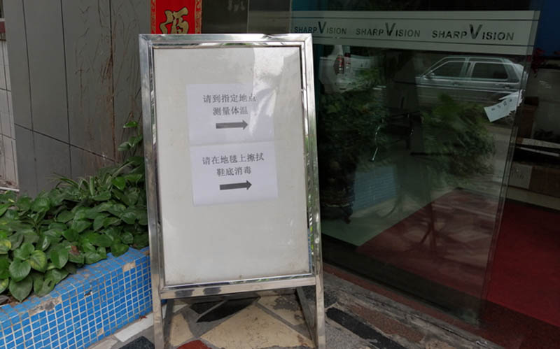 防疫&運(yùn)營(yíng)兩不誤 ，敏視今日有序復(fù)工復(fù)產(chǎn)