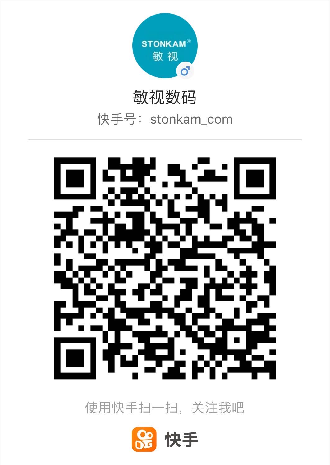 快手企業(yè)號(hào)二維碼