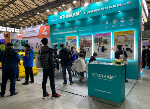 上海寶馬展bauma CHINA 2020敏視展位