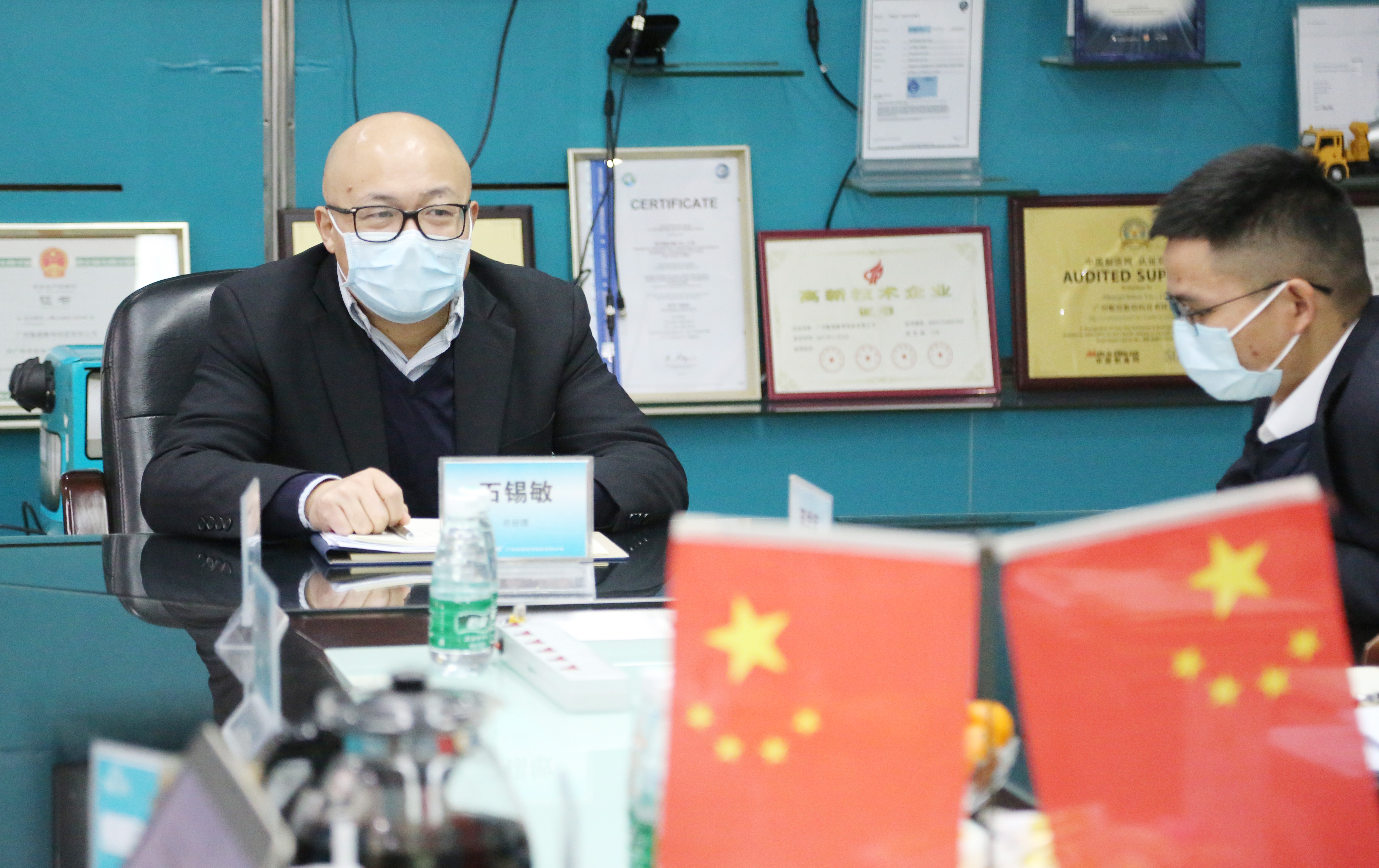 首次會議