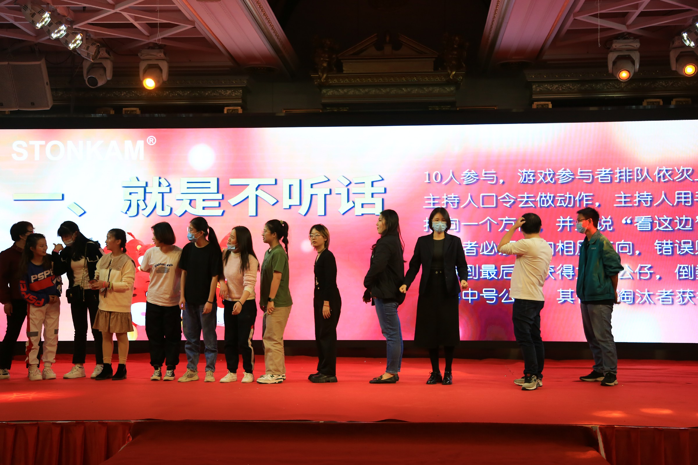 春節(jié)聯(lián)歡會