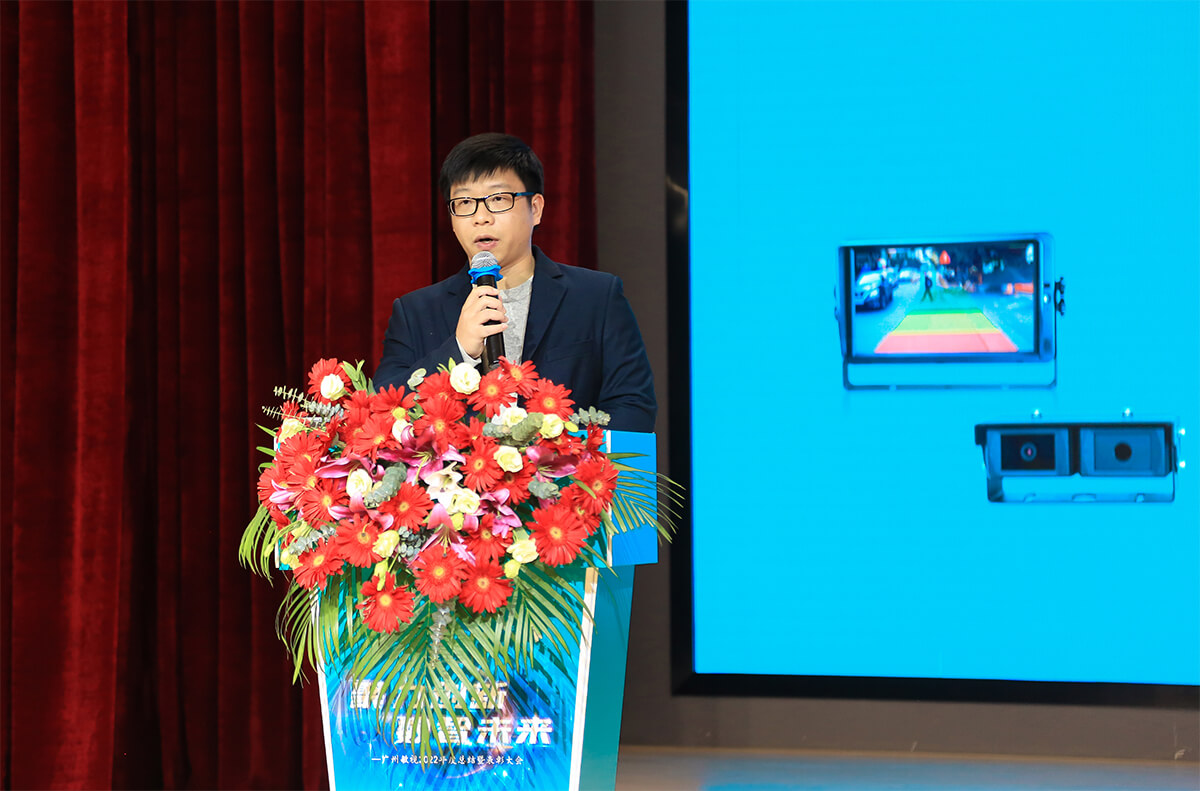 敏視2022年度總結(jié)會(huì)