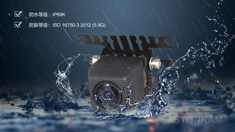 IP69K 防水攝像頭