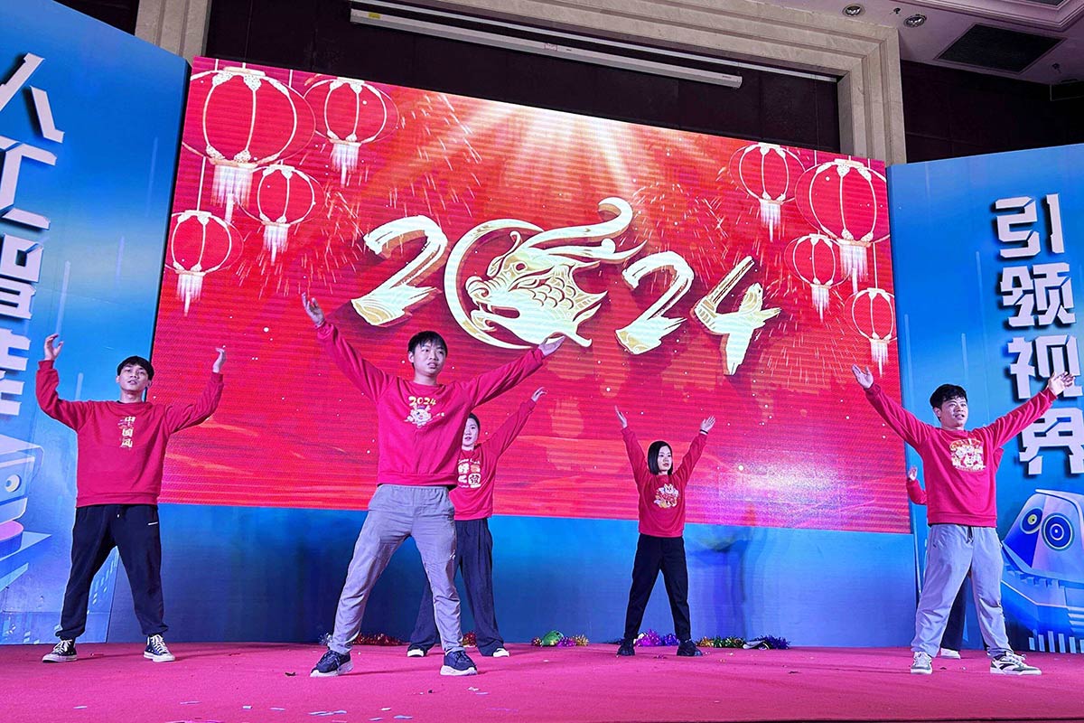 聯(lián)歡會