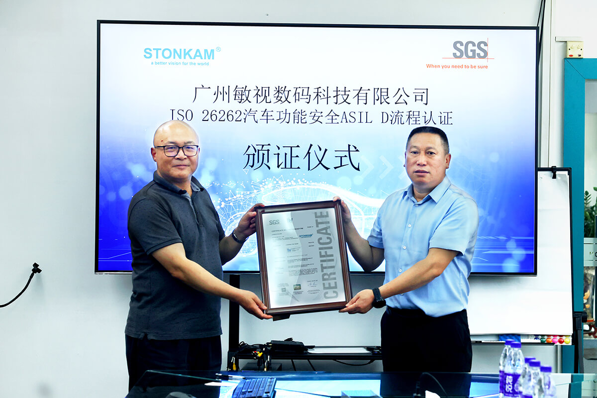 SGS為敏視頒發(fā)ISO26262:2018功能安全ASIL?D流程認證證書